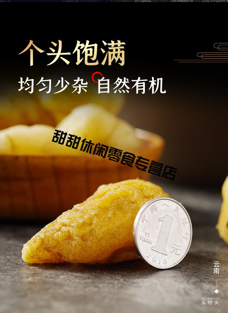 竹头沙参新鲜玉竹干货云南特产黄精中材海竹头玉竹煲汤