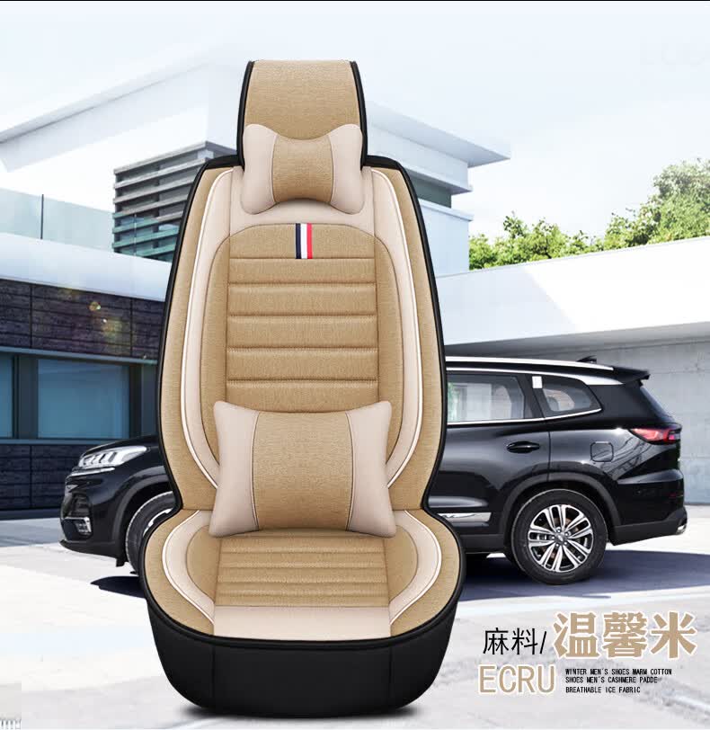 七座专用亚麻汽车坐垫东风风行s500sx6全包围四季通用面包车座套7座