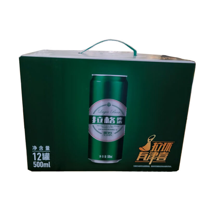 雪津啤酒拉格啤酒500ml12罐易拉罐整箱500ml12瓶