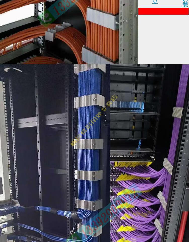 机柜理线轨道立柱侧板理线板固定导线板机柜理线神器网线整理黑色1000