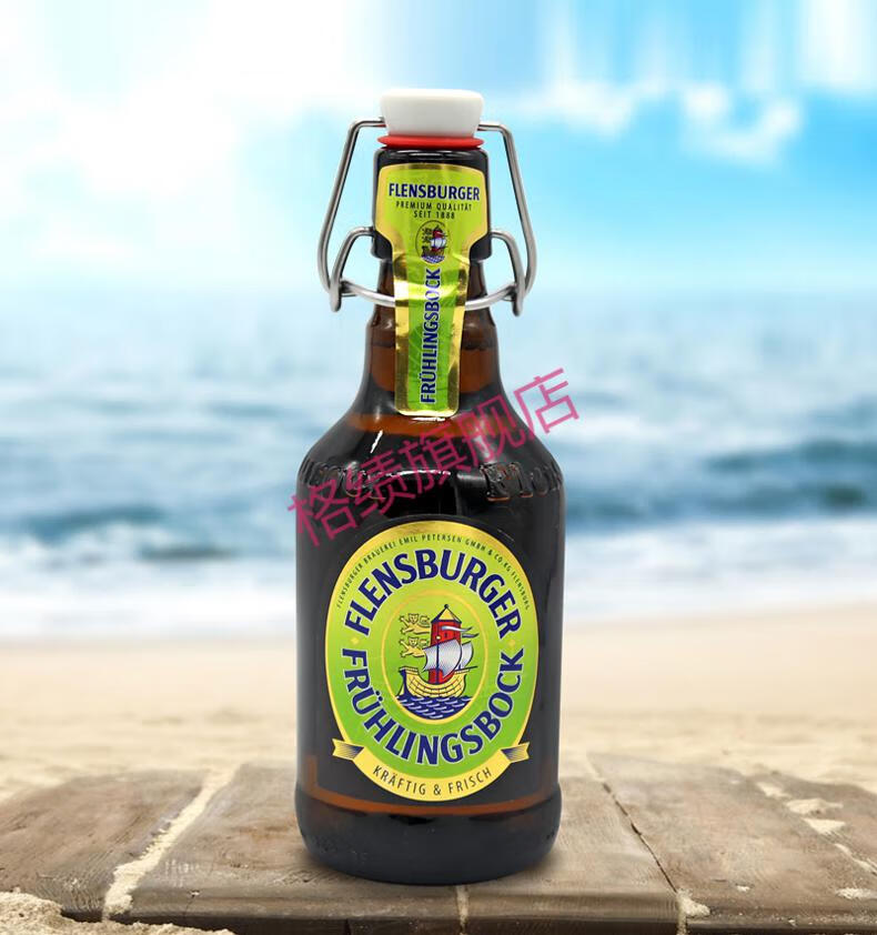 弗林博格小麦金黑皮尔森啤酒330ml*6瓶整箱德国弗伦斯堡进口啤酒 小麦