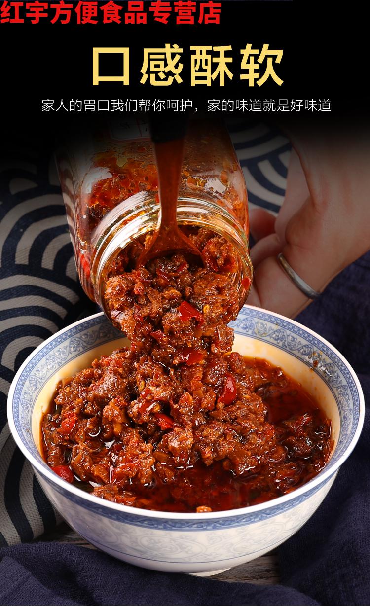 香辣牛肉酱暴下饭菜辣肉酱拌饭酱瓶装下饭酱剁椒辣椒酱炸酱拌面酱牛肉