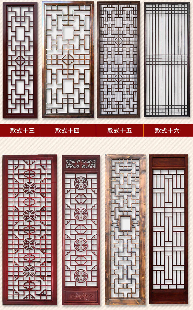 木雕新中式镂空雕花板隔断实木花格屏风玄关格栅背景吊顶
