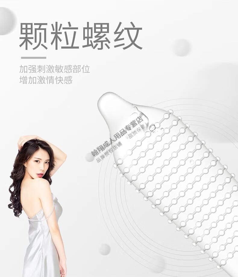 倍力乐避孕套黑金刚物理套久仰安全套加厚型超厚彩色套男用情趣装升级