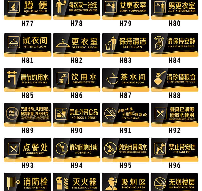 男女更衣室亚克力指示牌温馨提示牌门牌科室牌可定制试衣间10x20cm