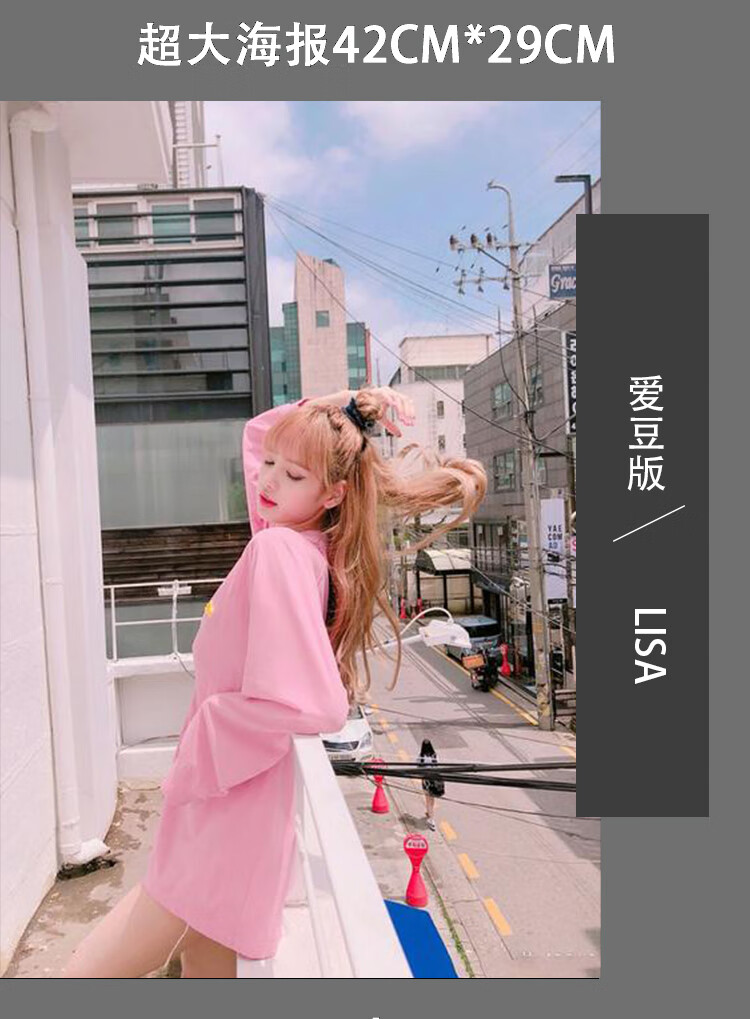 lisa海报周边blackpink签名写真集应援大礼盒明信片书签生日全套辰之