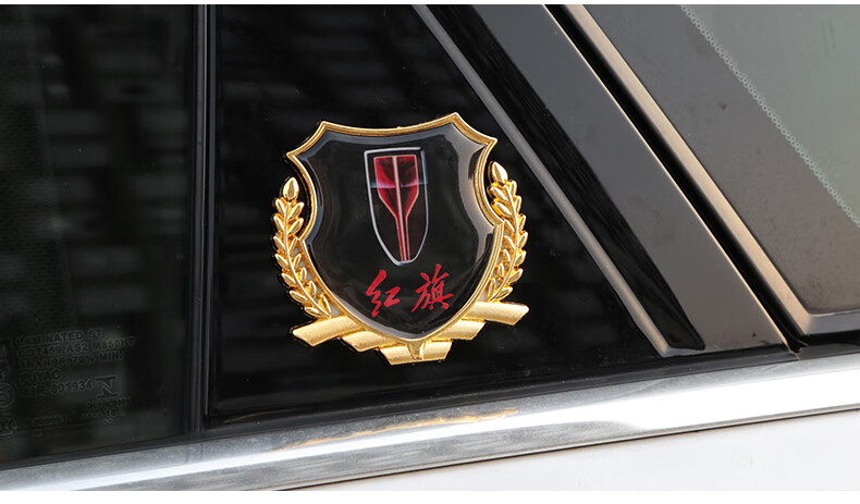 h9专用改装侧标车身汽车装饰用品车标贴 金色-红旗logo麦穗车贴【图片