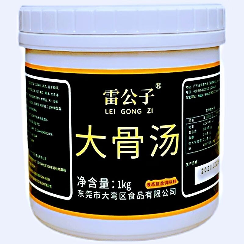雷公子大骨汤复合调味料增香剂卤水专用酱1000克高汤猪骨白汤提鲜雷