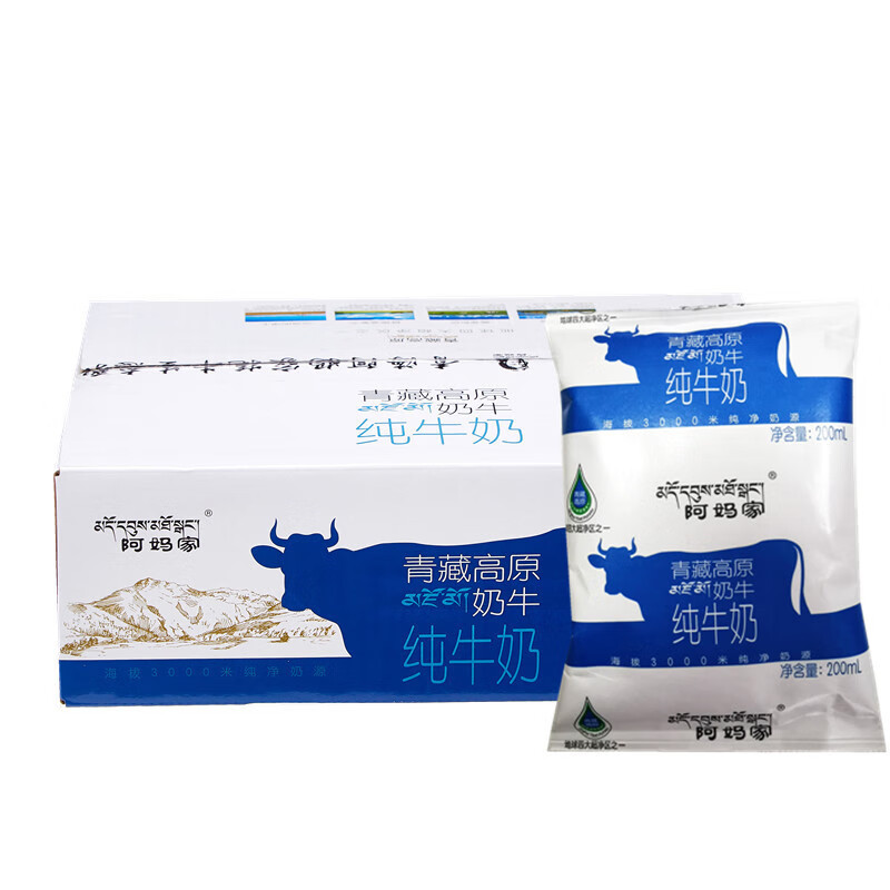 青海青藏高原阿妈家纯牛奶200ml袋装奶早餐奶无菌枕17袋