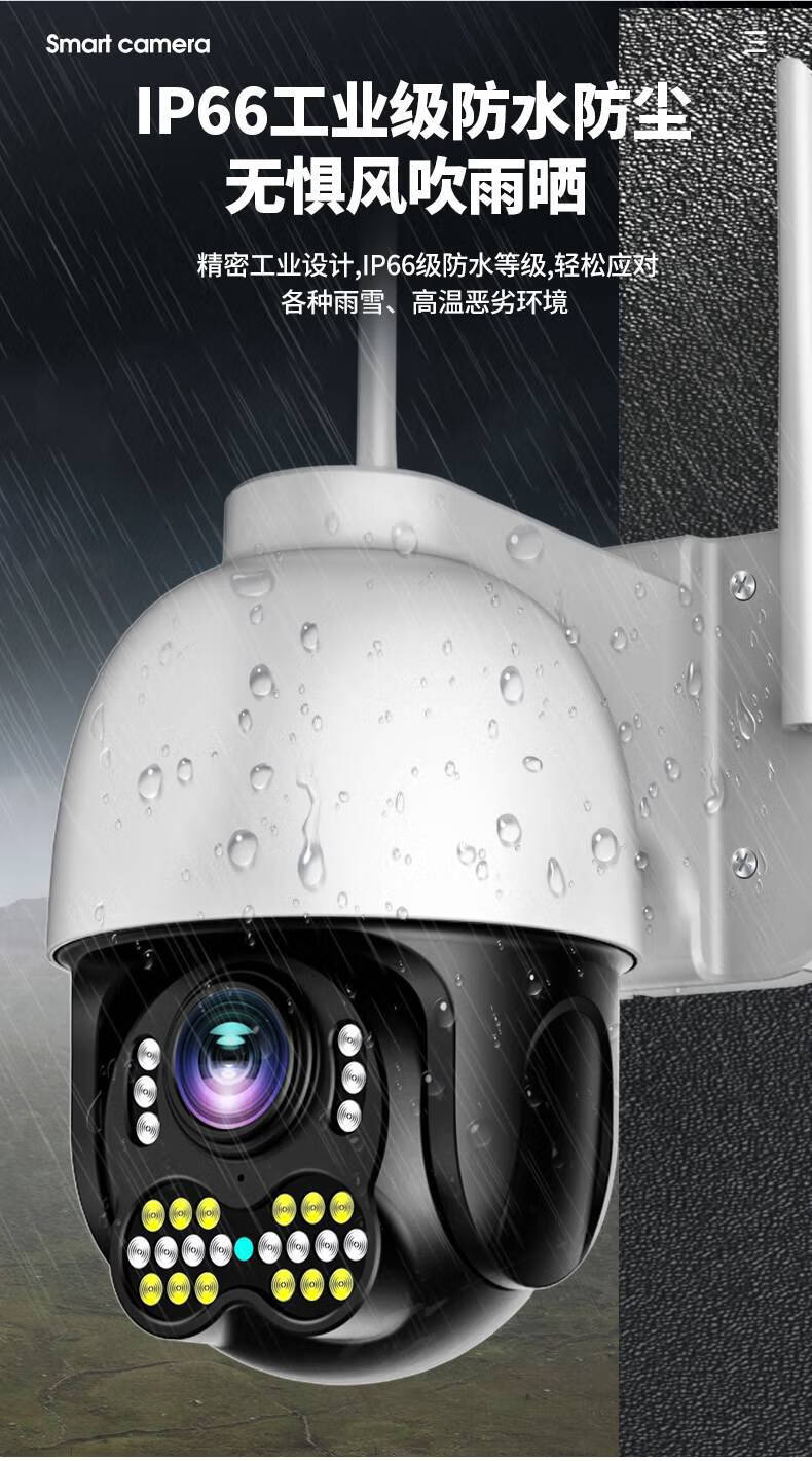 监控摄像头室外有线有线无线两用监控摄像头连手机远程高清夜视wifi