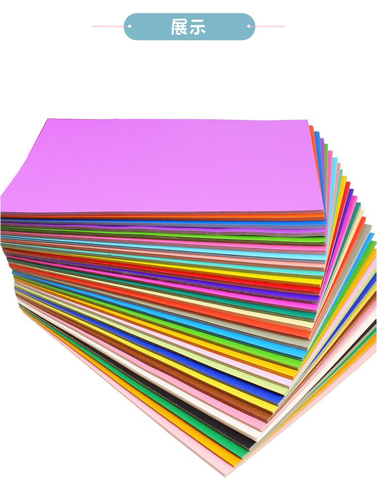 4开彩色卡纸4k大张彩纸儿童幼儿园学生手工彩色硬asnsmvv 宝蓝色 4开