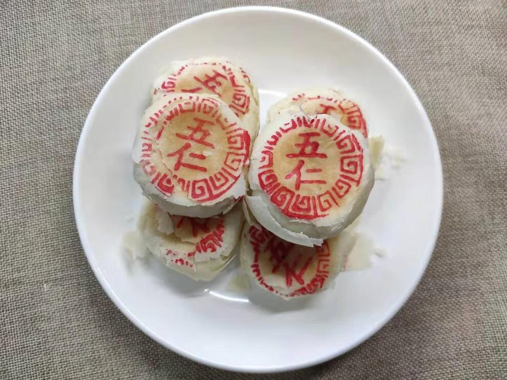 陕西特产石灰窑传统水晶饼正宗渭南健民白皮点心伍仁多种口味糕点传统
