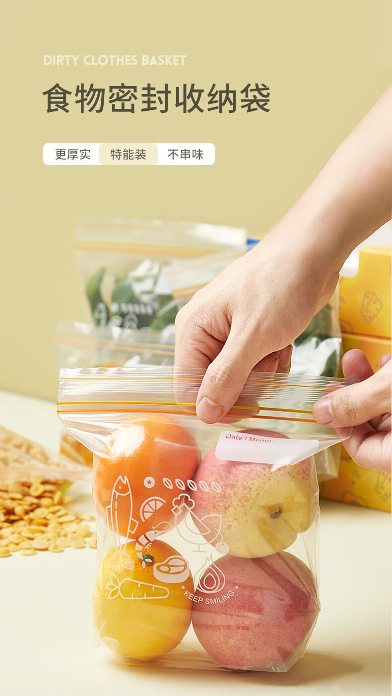 食品级密封袋包装袋家用塑封冰箱冷冻收纳专用自带封口食物保鲜袋盒装