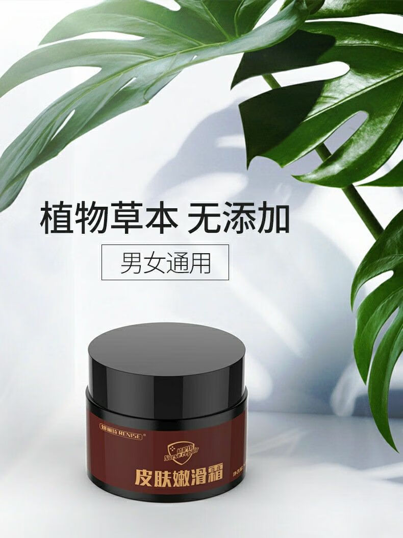 鸡皮肤小腿鱼鳞病(鸡皮肤和鱼鳞病怎样根治)