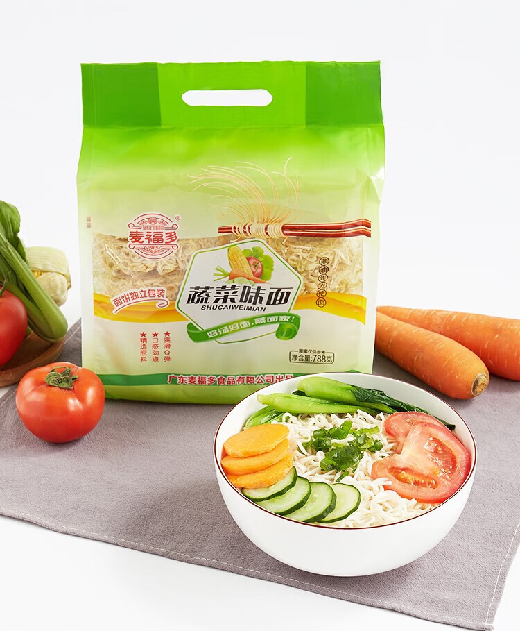 原汁排骨面风干面 散装波纹面非油炸方便面条竹升 排骨面3袋【图片