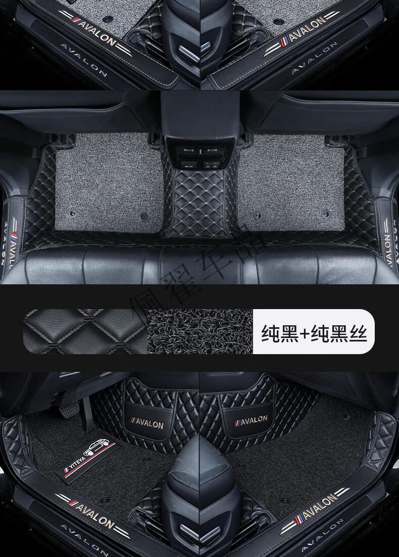 亚洲龙脚垫适用于20192022款丰田亚洲龙全包围双层丝圈脚黑米黑灰丝圈