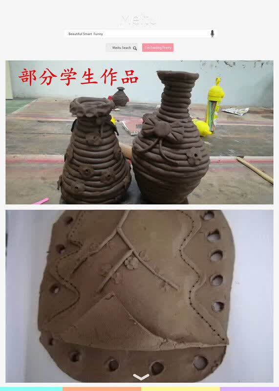紫砂泥小学 新紫砂泥料中小学儿童陶艺美术课专用紫砂泥陶泥粘土雕塑
