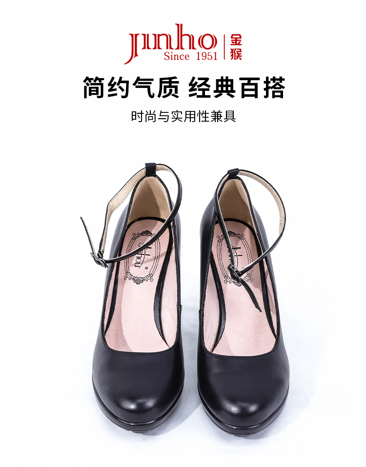 金猴jinho女鞋头层牛皮休闲女单鞋高跟粗跟圆头皮鞋sm50205a 黑色 37