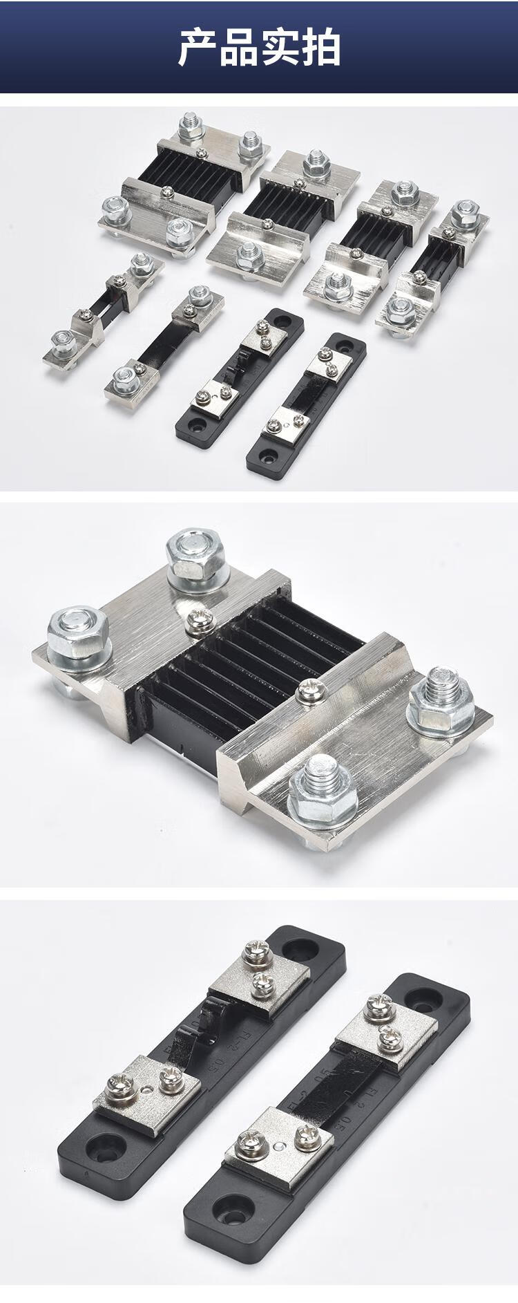 fl2外附75mv分流器固定式定值直流电流表分流器1a3000a10a200mv1a75mv