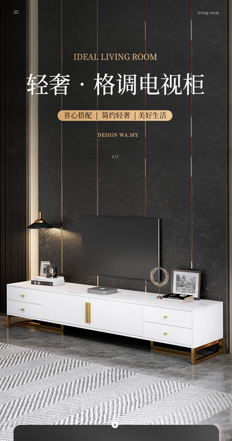 班奇盾 电视柜租房简单现代简约茶几组合轻奢储物地柜客厅家具窄款组合墙柜 两门四抽暖白色+白色台面+黑色钢架160*30*4 组装