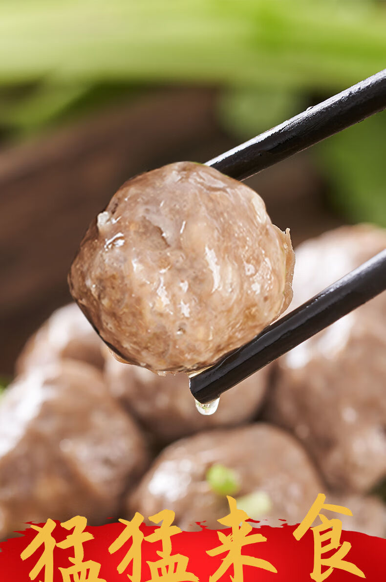 锦钰堂正宗潮汕纯手打牛肉丸汕头牛筋丸混搭a级半斤牛肉丸半斤牛筋丸