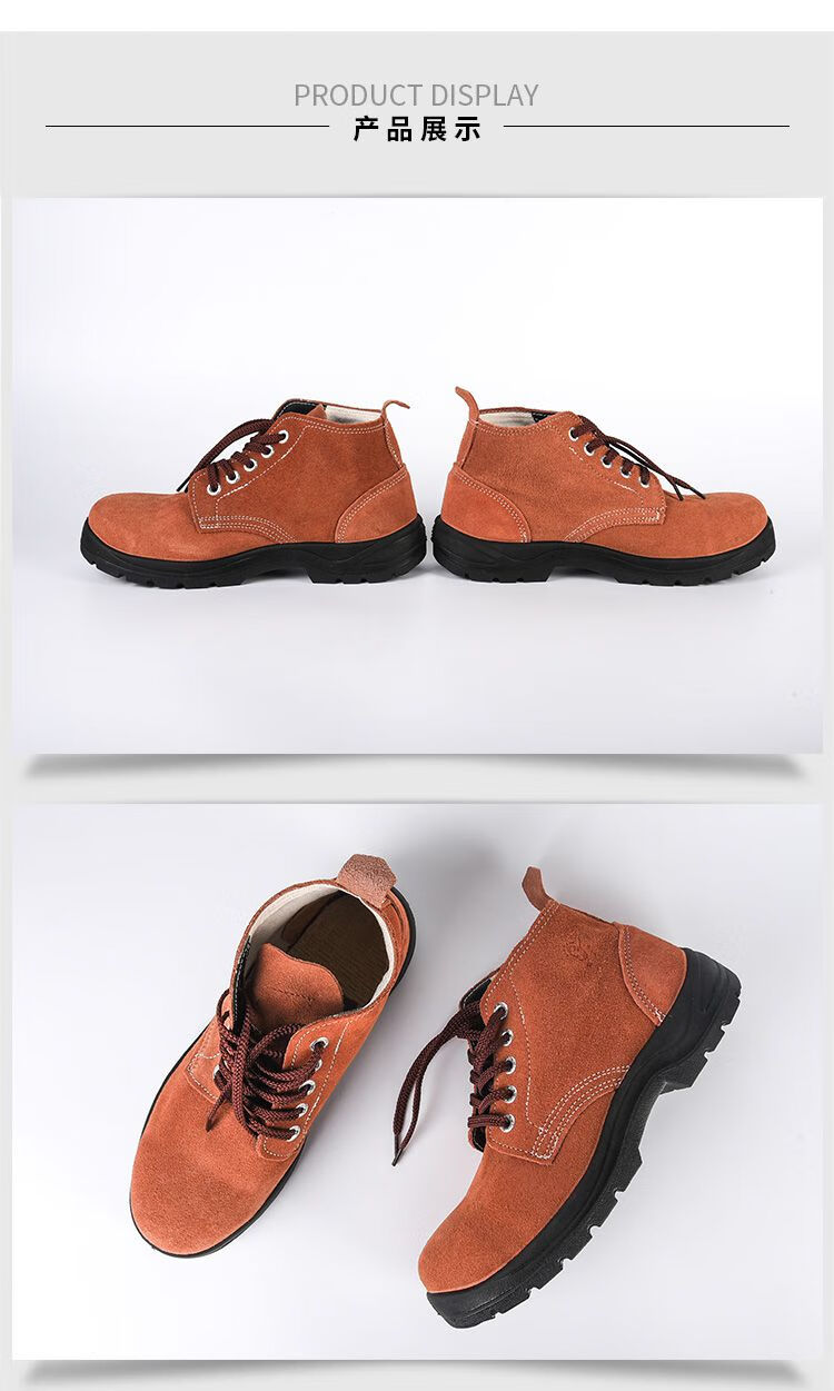 劳保翻毛皮鞋男翻毛鞋夏季透气焊工绝缘安全砸牛皮刺穿钢包头鞋子 中