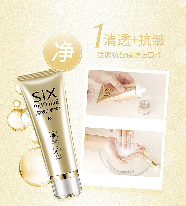 研春堂八杯水套装护肤品女男水乳套盒保湿补水自然清爽乳液面霜化妆品