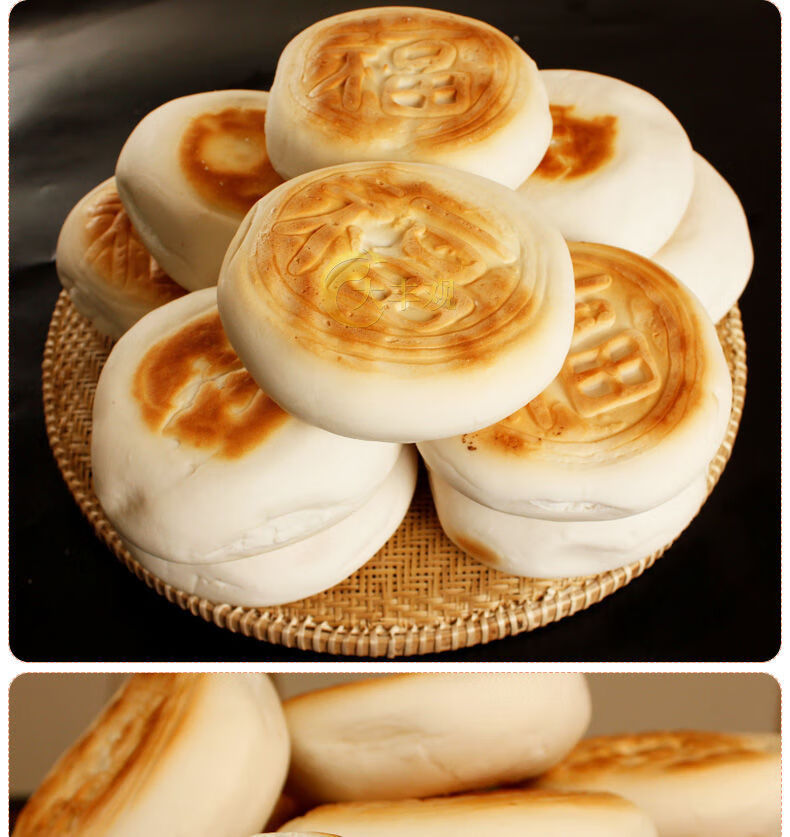 大丰观山东烧饼全麦火烧发面馍馍速冻面食面点早餐饼全麦白面各15斤1