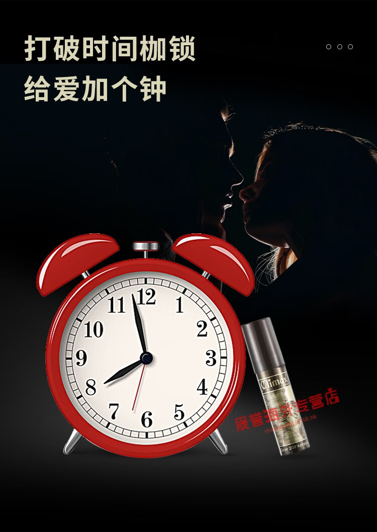香港直邮印度神油硬久climax男士喷剂性12g可喷200次以上