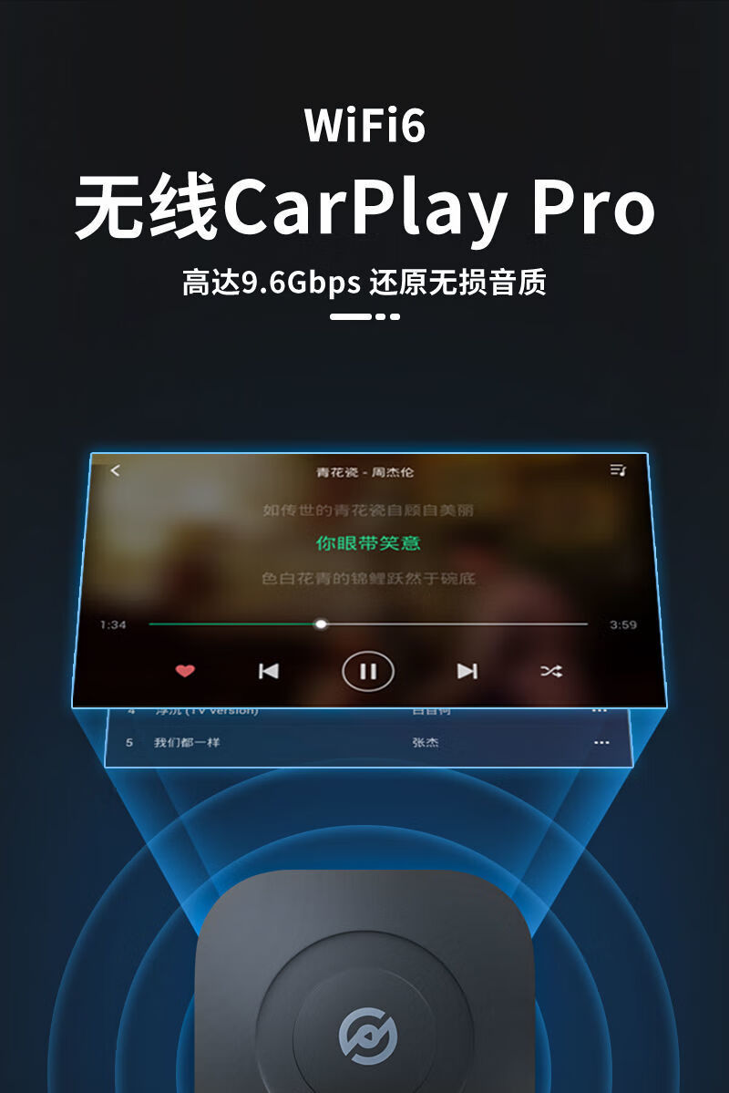 有线转无线carplay盒子汽车导航车载模块视频播放投屏电视盒奔驰车型