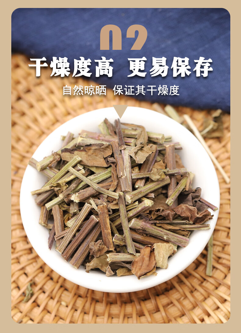 猫须草中药材新鲜干货天然草非特级茶罐装