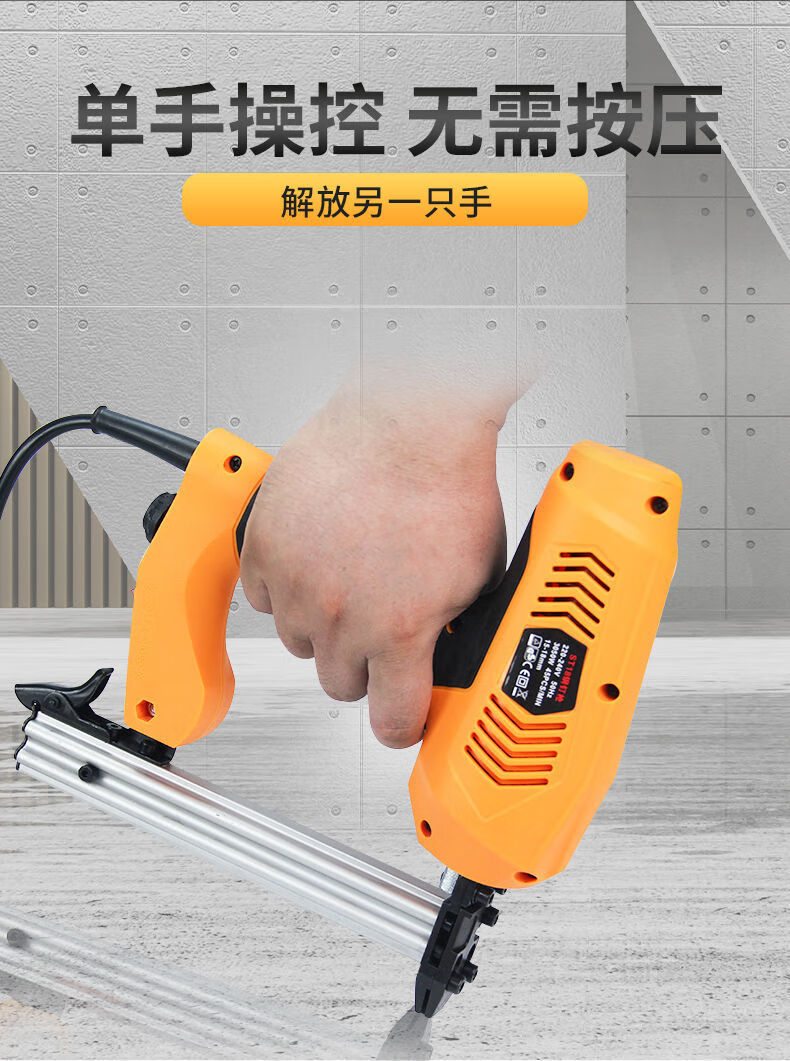 装修电钉枪线槽打钉枪水泥打钉 元发电动钢钉枪st18(纸盒装促销【图片