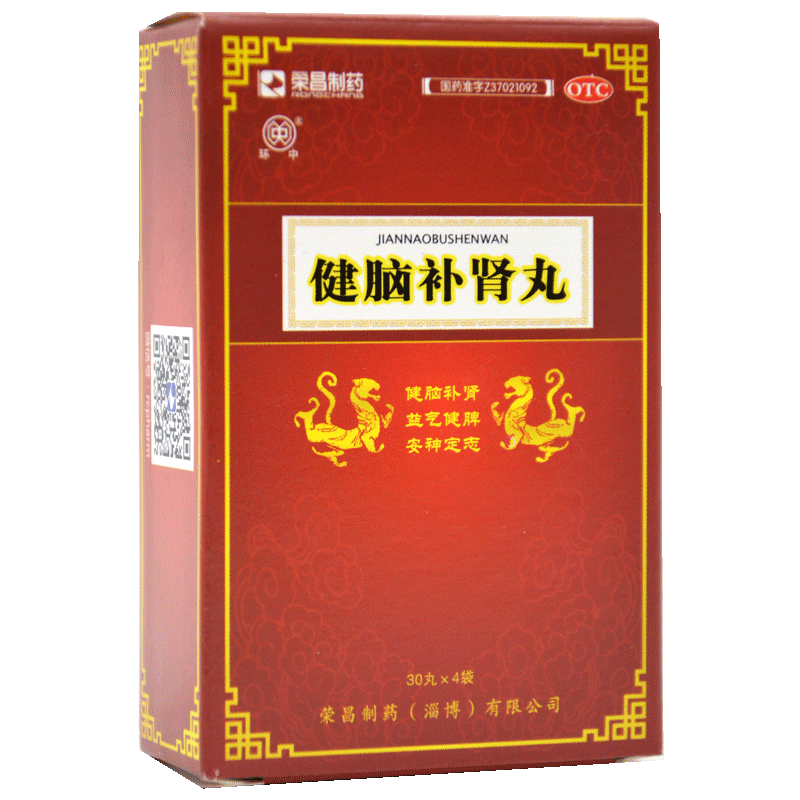 荣昌制药 健脑丸 30丸*4袋用于脾肾两虚所致的健忘失眠头晕目眩心悸