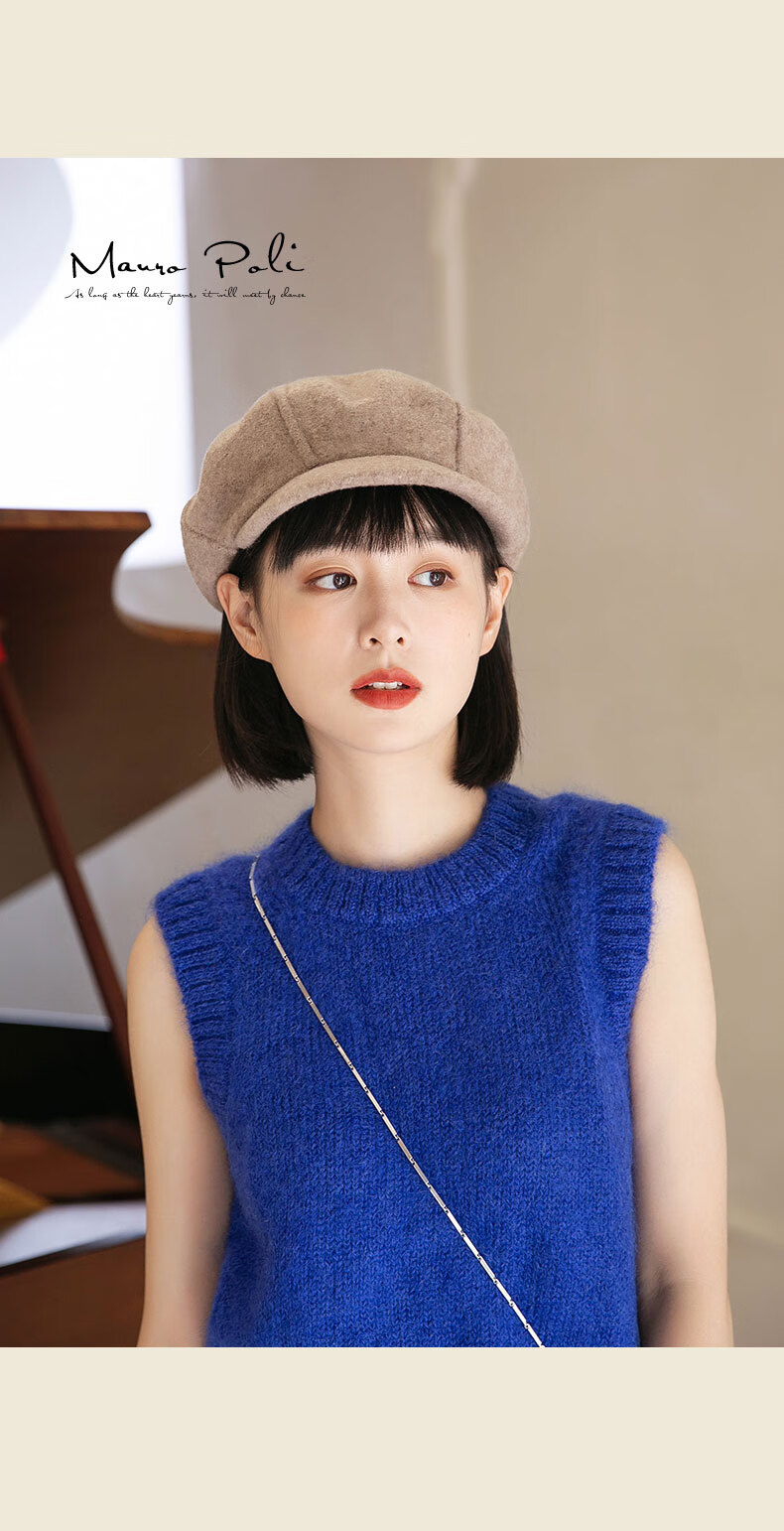 玛芮百利mauropoli新款八角帽女秋冬韩版日系百搭鸭舌帽羊毛针织报童