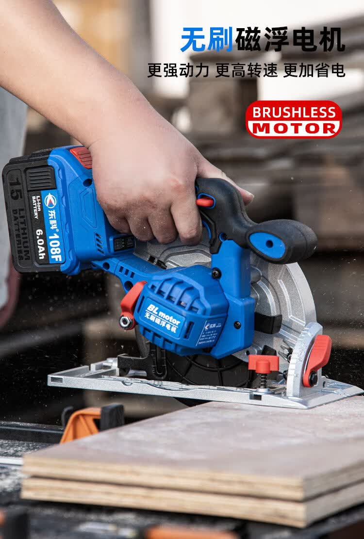 2022新款东科无刷4寸6寸锂电电圆锯木工专用充电式手提式切割圆盘锯动