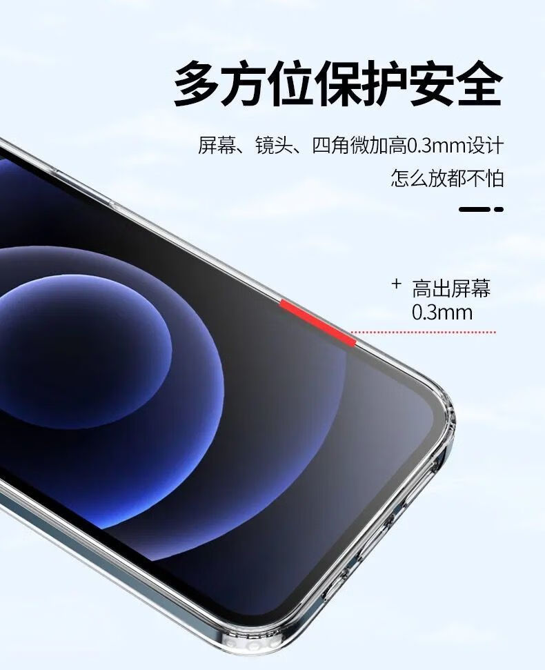 iphone12promax无线充电magsafe苹果13promax磁吸 不带装壳动画【磁吸