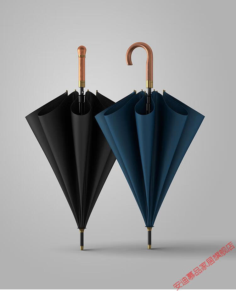 安迪慕品高端品牌轻奢高档进口品质绅士长杆雨伞实木雨伞加固结实抗风