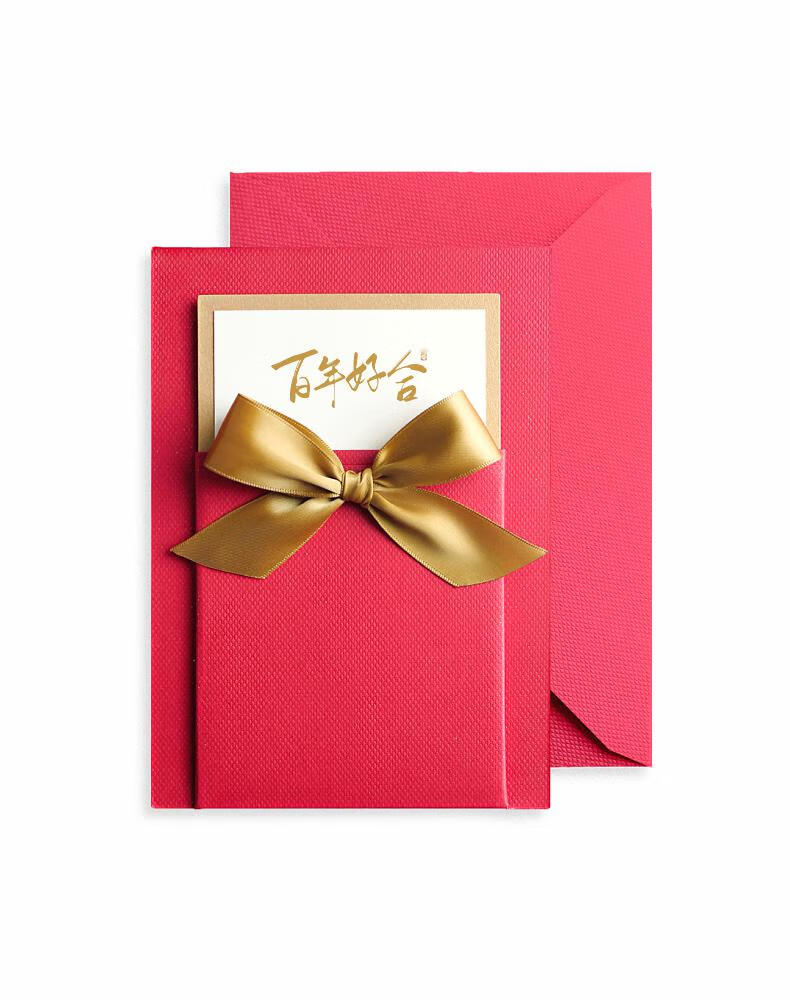 美帮汇 新婚祝福贺卡 结婚祝福卡定制伴手礼贺卡片回礼创意感谢答谢