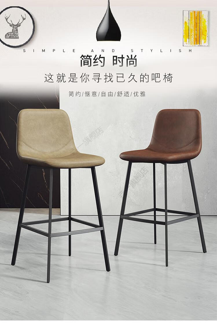 北欧铁艺吧台椅家用现代简约高脚网红吧台靠背酒吧椅前台椅子坐高65