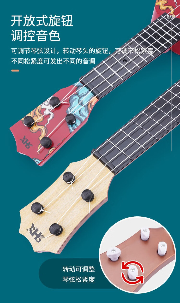 可弹奏儿童仿真吉他儿童尤克里里送拔弦片38cm中号可弹奏吉他马卡红