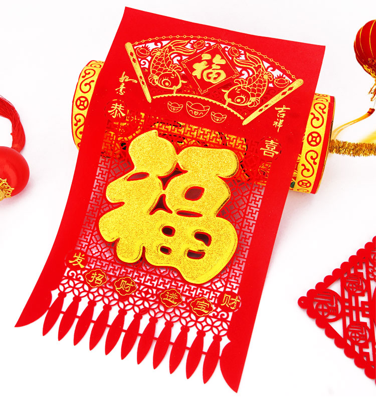 绒布挂钱虎年新年春节吊钱过年用挂签过门笺门吊子剪纸4开8开pf金字福