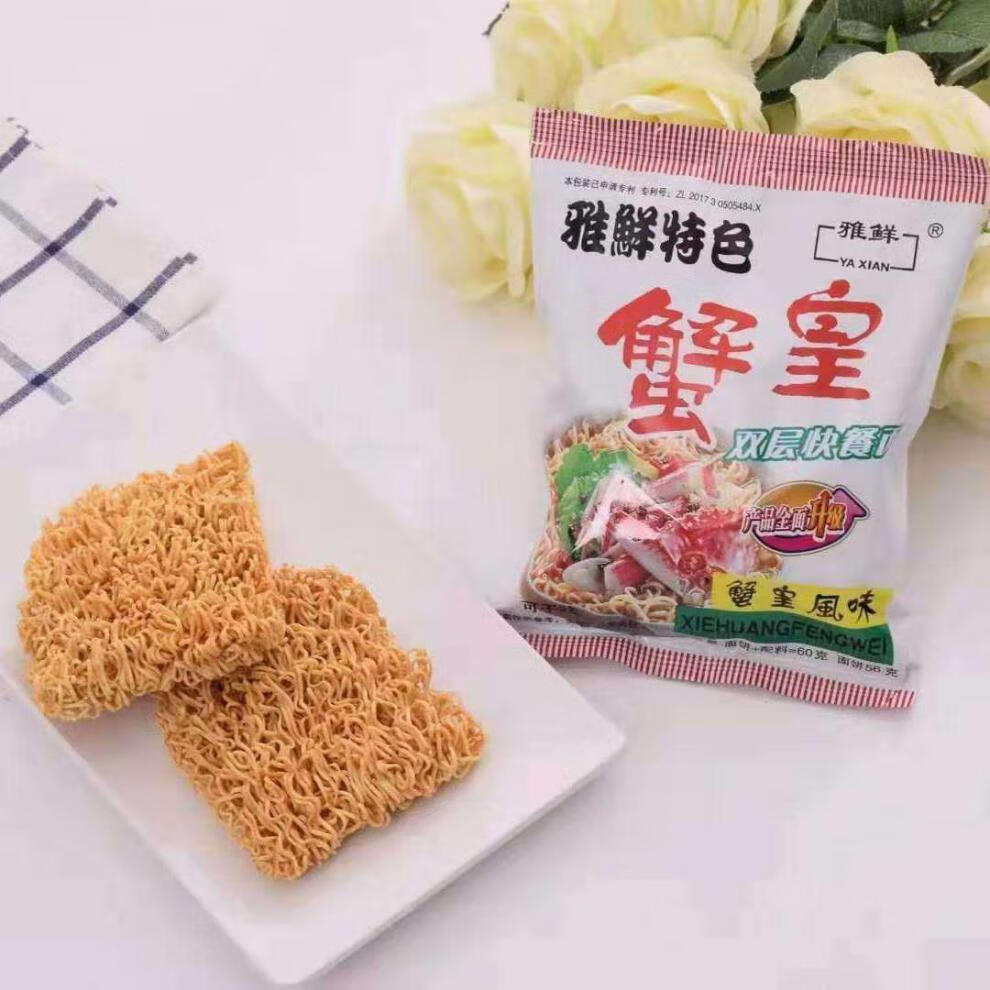 网红雅鲜蟹黄方便面蟹皇面双层面饼干吃面60g回忆零食双层快餐面 蟹黄