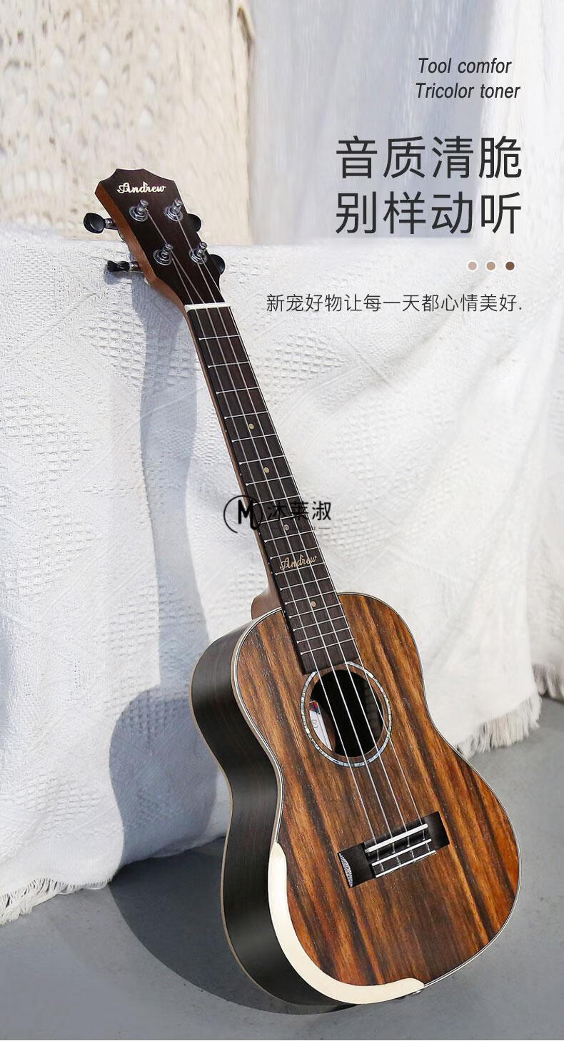 2022新款mint尤克里里安德鲁23寸尤克里里女男生初学者乌克丽丽儿童高