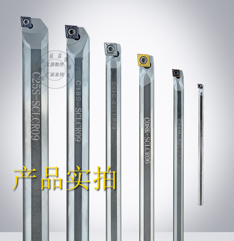 钨钢刀杆阻尼抗震刀杆合金防震内孔车镗精车小孔径加长数控车刀杆其他