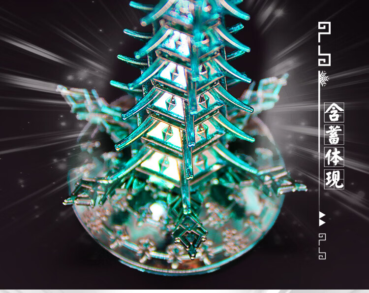 斗罗大陆九宝琉璃塔宁荣荣武魂模型摆件周边七宝琉璃塔精美礼盒18件套