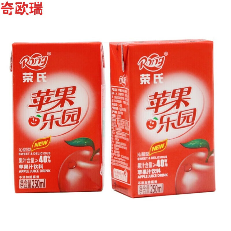 西安荣氏果汁红苹果汁果味饮料纸盒装250ml24盒夏季饮品荣氏6口味混搭