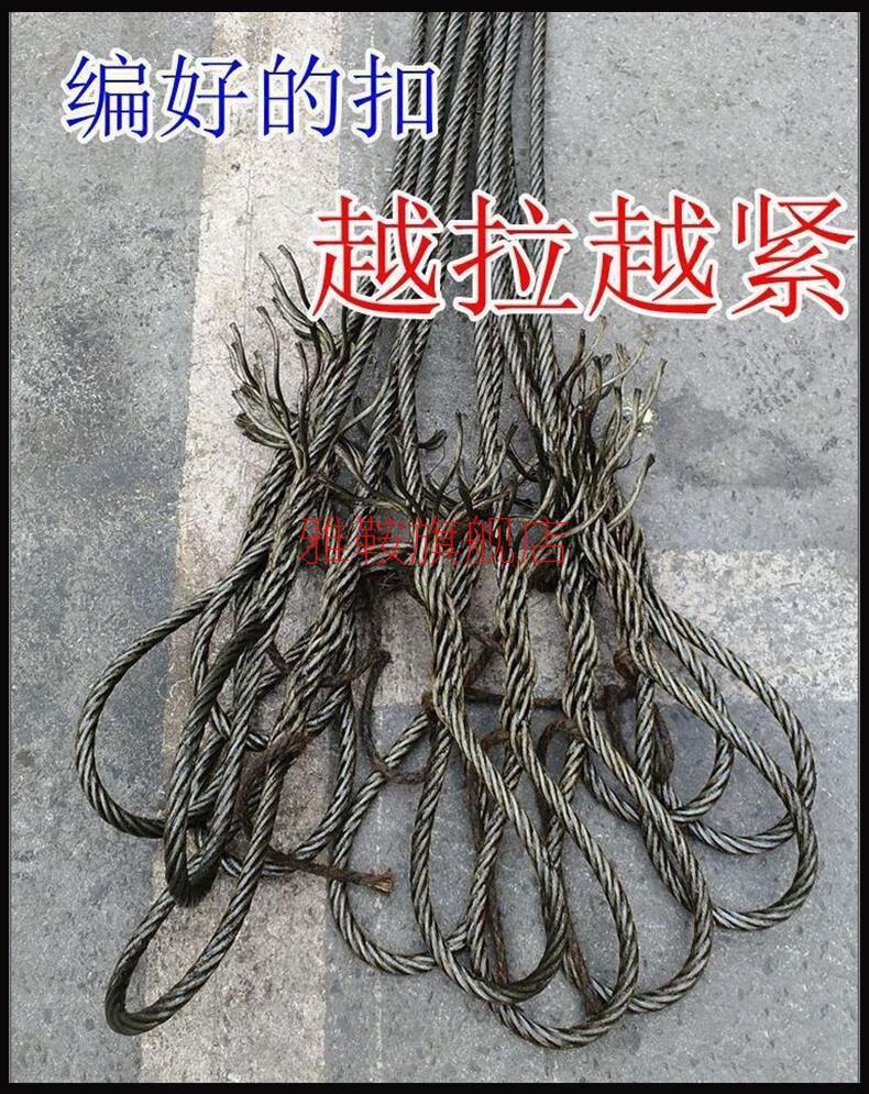 钢丝绳索具吊具纯手工插编钢丝绳起重钢丝绳吊具16mm5米
