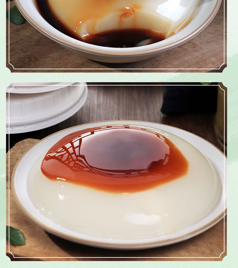 开盖即食凉糕四川红糖糯米凉粉手工传统老式即食糯米小凉糕240g 凉糕