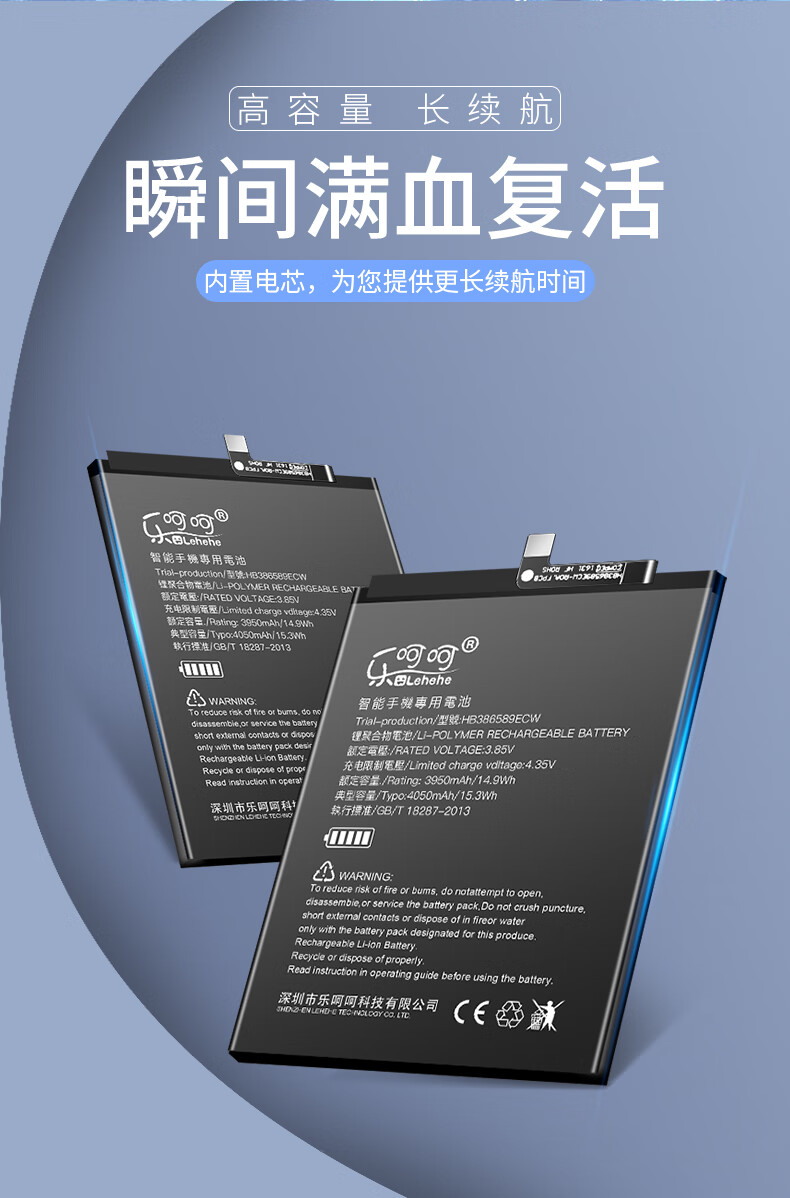 韩豹超大容量适用于华为nova4电池nova22s青春版nova5i5pro大容量nova