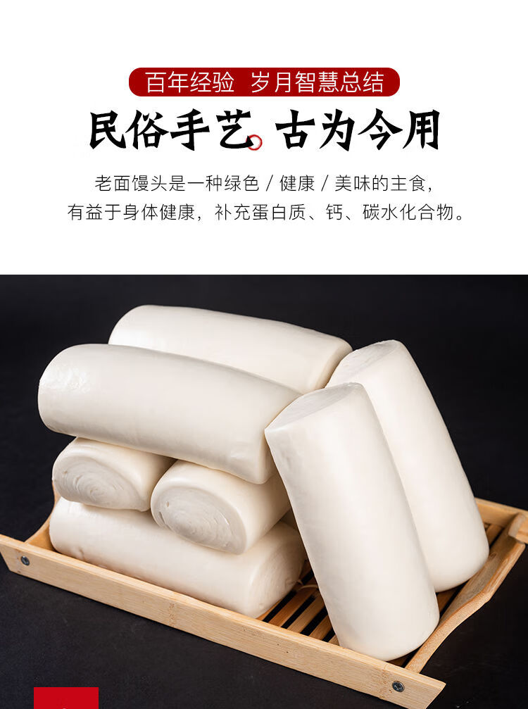 山东纯手工老面方馒头呛面千层杠子馍馍原味枕头馍早餐大饽饽面食方